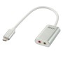 Lindy 42711 câble de téléphone portable Blanc USB C 3,5mm