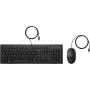 HP Ensemble combiné clavier et souris filaires 225